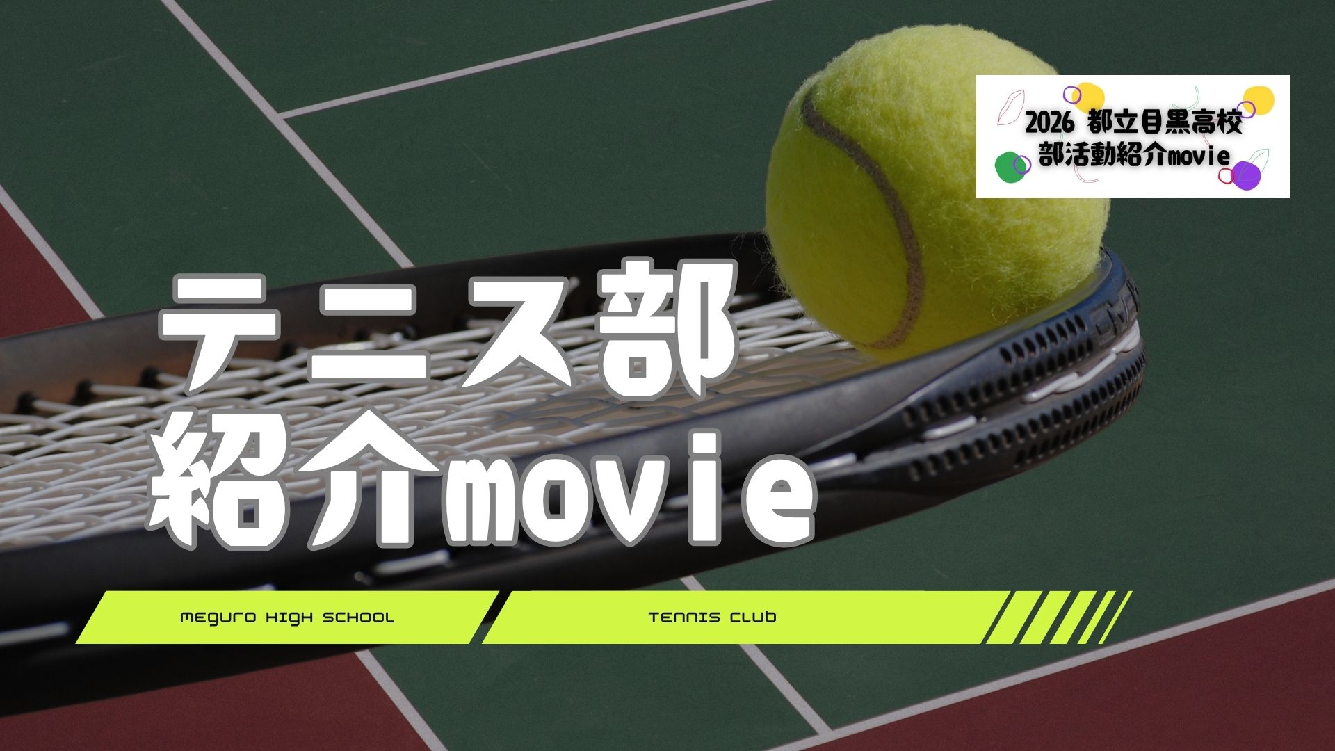 Black and Green Modern Tennis Club Presentation